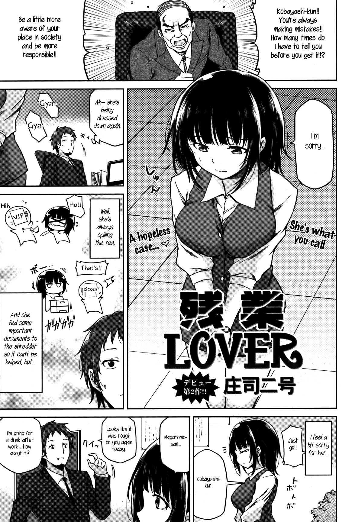 Zangyou Lover Chapter 1000 Page 1